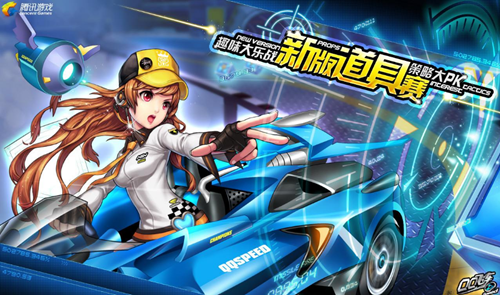 来的比赛中 来的比赛中