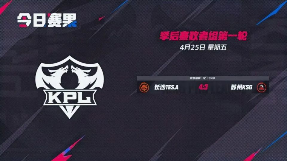 残局中保持 残局中保持